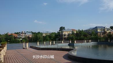 長沙水印山城